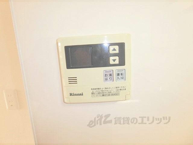 その他設備　給湯器リモコン