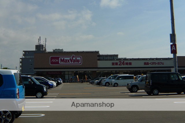 スーパー　マックスバリュ野々市店（スーパー）まで926m