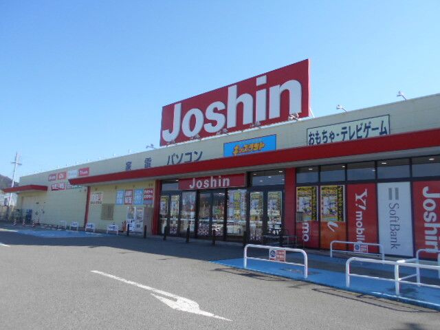 その他　ジョーシン有田川店様（その他）まで450m