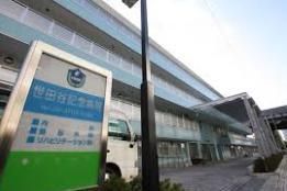 病院　世田谷記念病院（病院）まで723m