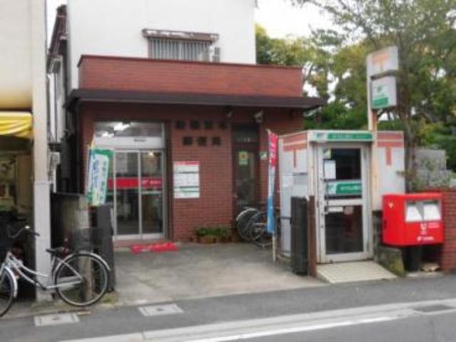 その他　郵便局２４０ｍ
