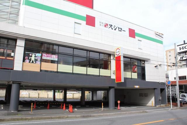 その他　スシロー２４０ｍ