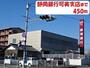 銀行　静岡銀行（銀行）まで450m