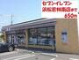 コンビニ　セブンイレブン（コンビニ）まで650m