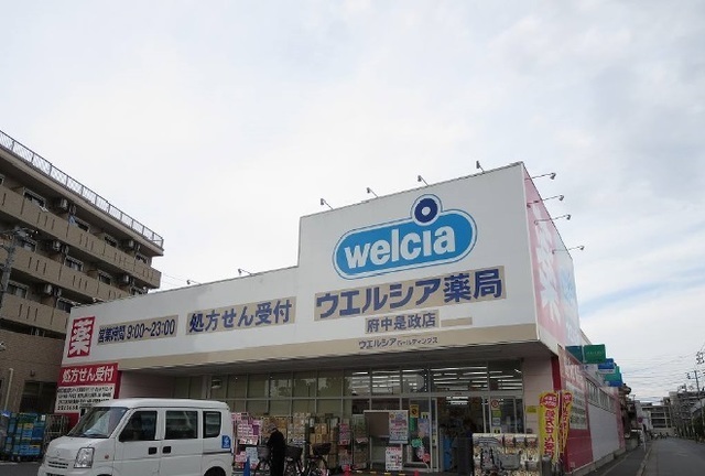 ドラックストア　ウェルシア（ドラッグストア）まで850m