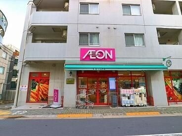 スーパー　まいばすけっと西五反田6丁目店（スーパー）まで555m