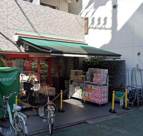 スーパー　まいばすけっと 経堂1丁目店（スーパー）まで429m