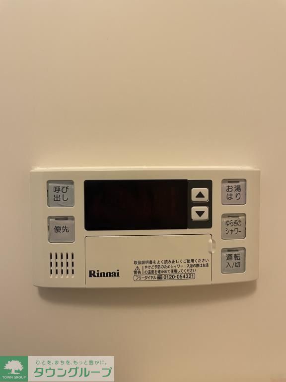 その他設備　★別部屋参考写真★