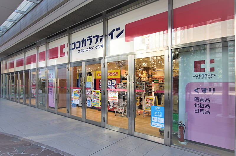ドラックストア　ココカラファインヨークフーズ新宿富久店（ドラッグストア）まで218m