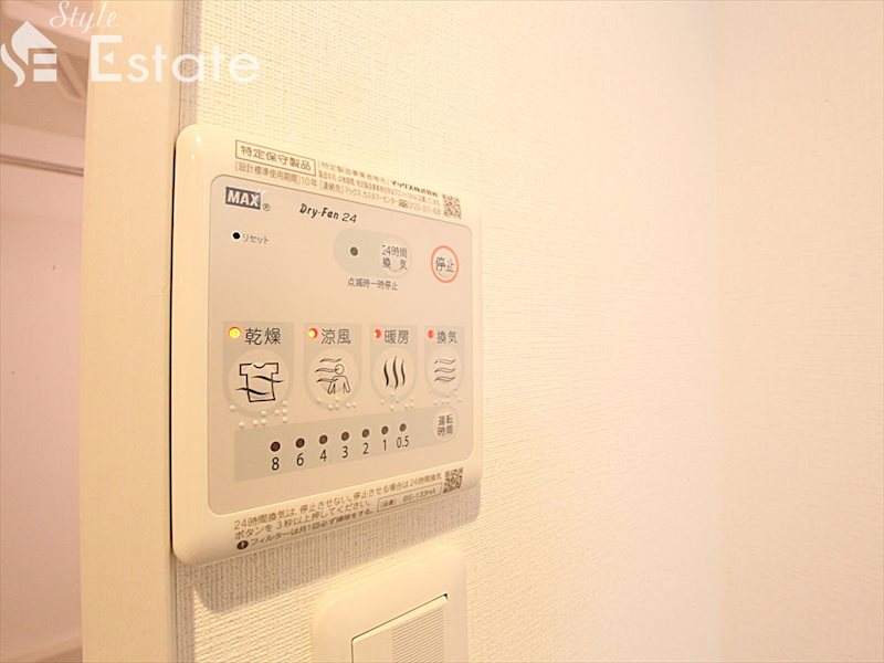 その他設備　浴室乾燥