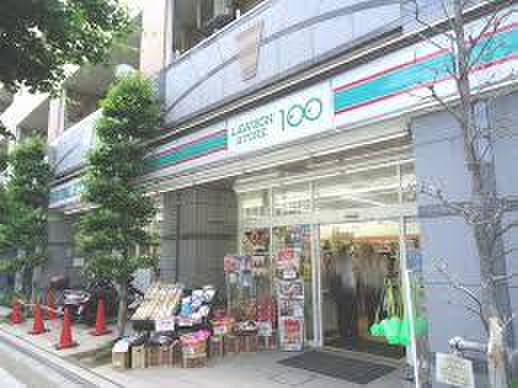 コンビニ　ローソンストア100 横浜初音町店（コンビニ）まで544m