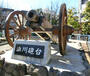 公園　新浜川公園（公園）まで245m