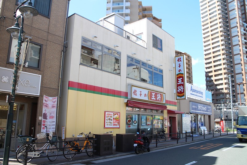 その他　餃子の王将　放出駅前店（その他）まで319m
