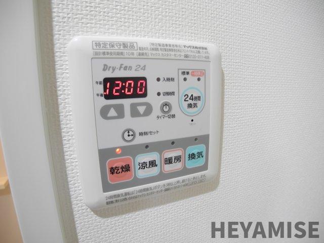 その他設備　※同間取りの別の階のお部屋の画像です※現況を優先します