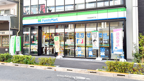 ドラックストア　ウエルシア新中野2号店（ドラッグストア）まで193m