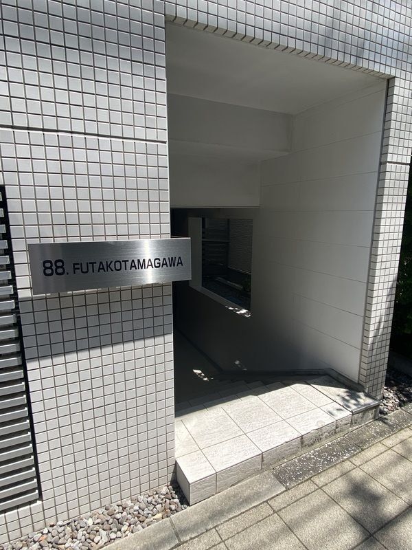 エントランス　部屋探しは株式会社　タウンハウジング　までお気軽にお問合せ…