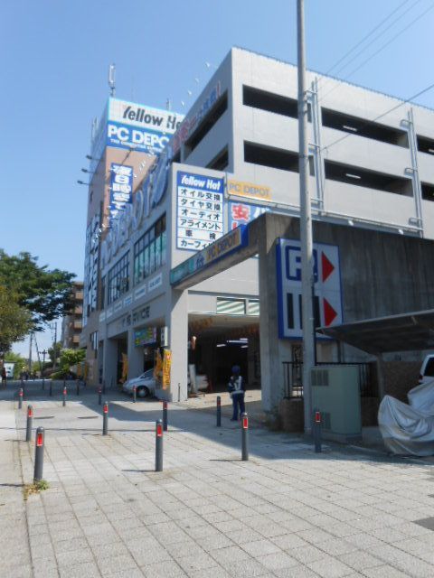その他　イエローハット横浜港南店（その他）まで1470m