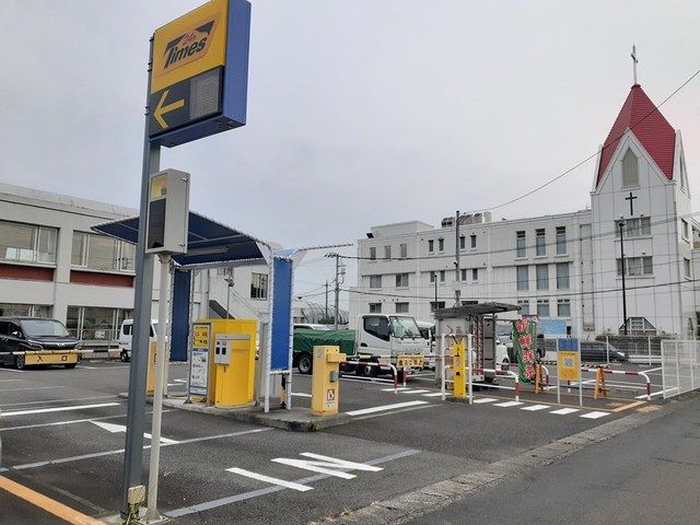 その他　コインパーキング（その他）まで376m