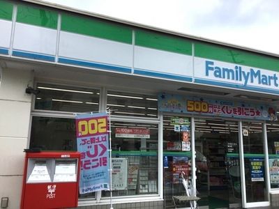 コンビニ　ファミリーマート寒川店（コンビニ）まで530m