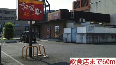 飲食店　飲食店（飲食店）まで60m