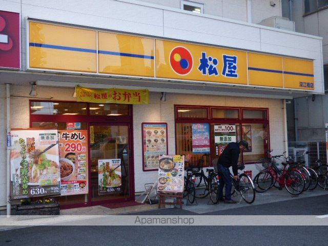 その他　松屋　深江橋店（その他）まで180m