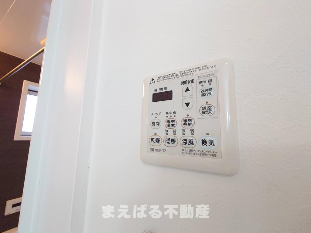 その他設備　浴室乾燥