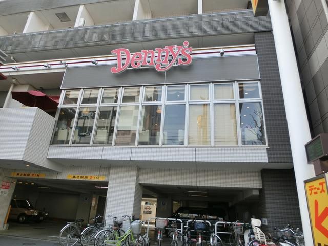 飲食店　デニーズ（飲食店）まで1000m