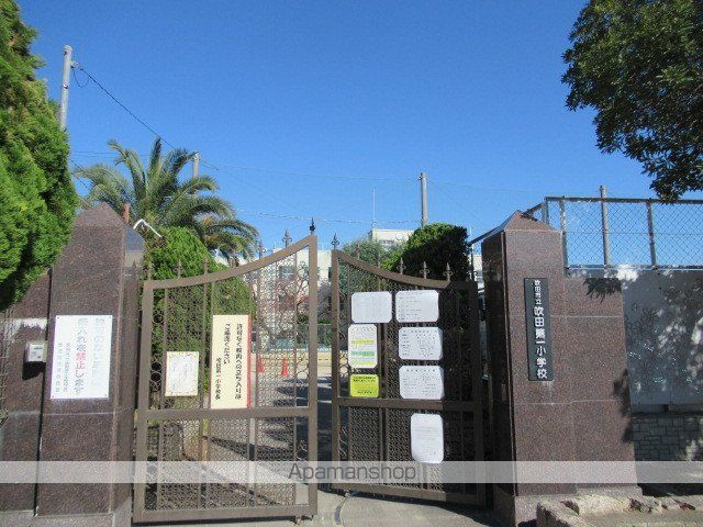 小学校　吹田第一小学校（小学校）まで397m