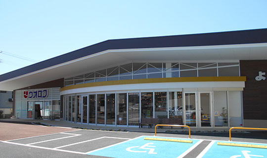 スーパー　ウオロク関屋店（スーパー）まで613m