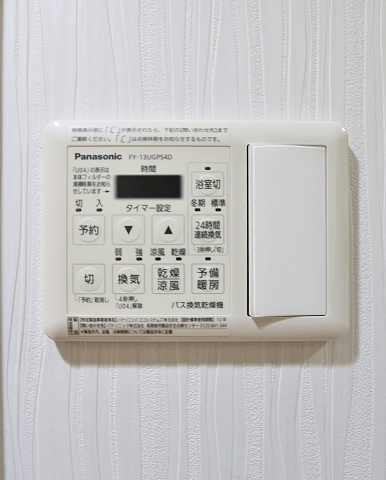 その他　雨の日でも心配なしの浴室乾燥機