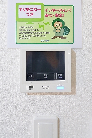 セキュリティ　来客の確認が出来るので安心ですね