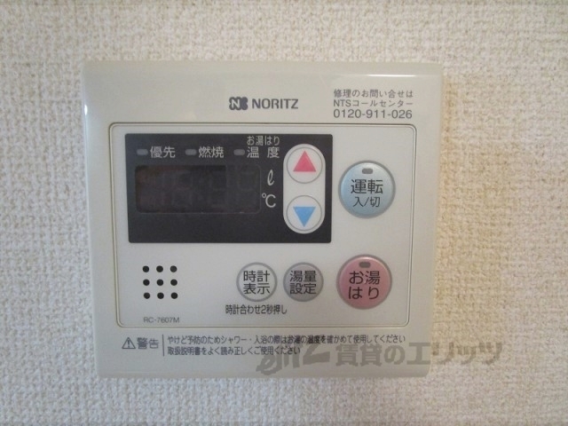 その他設備　給湯器リモコン