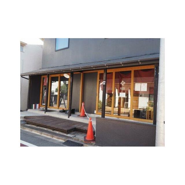 その他　AERU COFFEE STOP(アエル コーヒー ストップ（その他）まで460m
