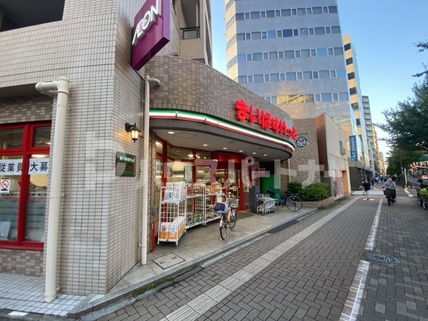 スーパー　まいばすけっと要町駅北店（スーパー）まで160m