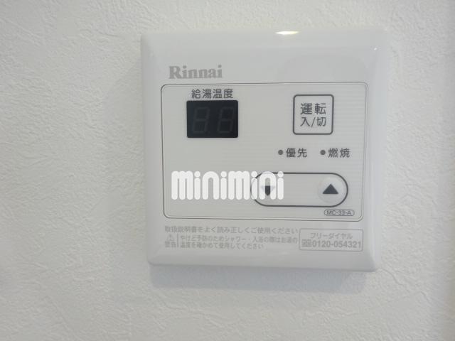 その他設備　温度調節あります