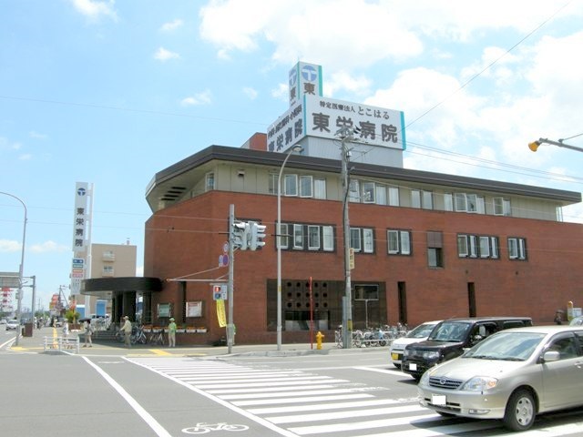 病院　特定医療法人とこはる東栄病院（病院）まで969m