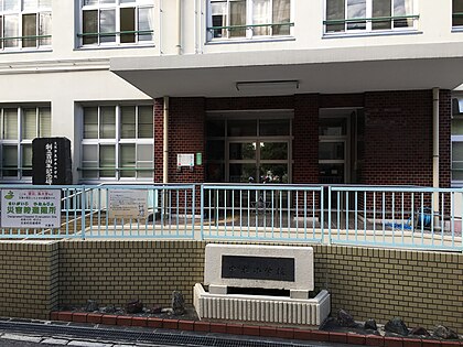 小学校　大阪市立中本小学校（小学校）まで415m