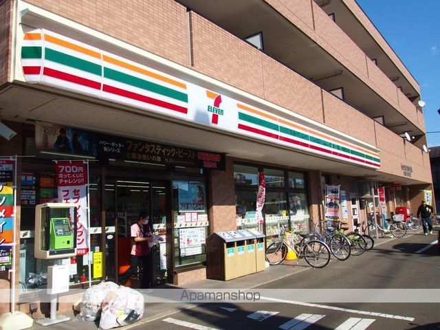 コンビニ　セブンイレブン（コンビニ）まで737m