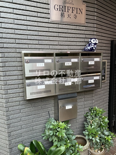 その他共有部分　お部屋に直接投函されない集合ポストあります！