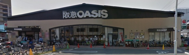 スーパー　阪急オアシス西田辺店（スーパー）まで962m