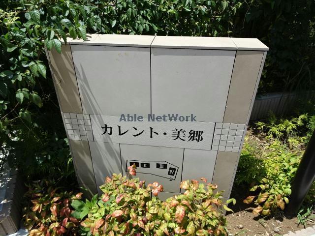 その他　その他