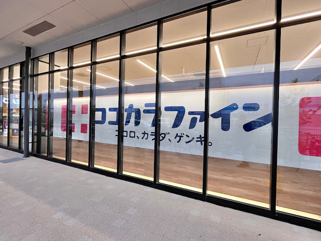 ドラックストア　ココカラファイン吹田SST店（ドラッグストア）まで372m
