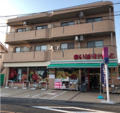 スーパー　まいばすけっと 久我山人見街道店（スーパー）まで96m