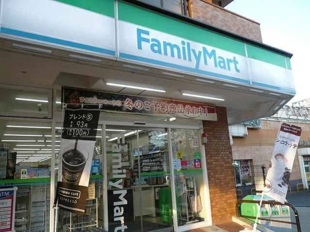 コンビニ　ファミリーマート（コンビニ）まで390m