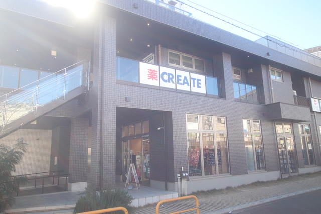 ドラックストア　クリエイトＳ・Ｄ　上星川駅前店（ドラッグストア）まで700m