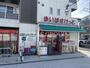 スーパー　まいばすけっと 東寺尾中台店（スーパー）まで694m