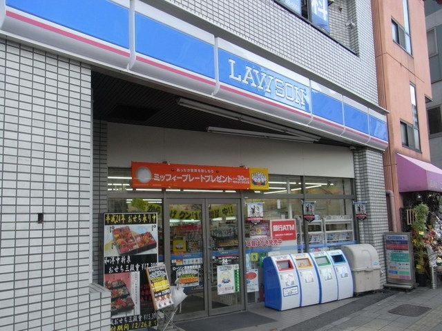 コンビニ　ローソン（コンビニ）まで350m