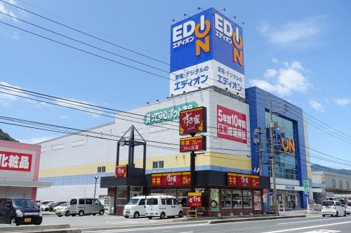 その他　エディオン 広店（その他）まで438m