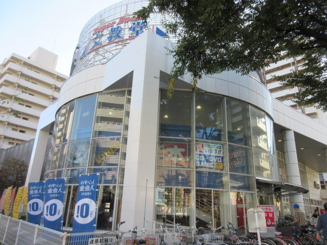 その他　文教堂書店王子神谷店（その他）まで738m