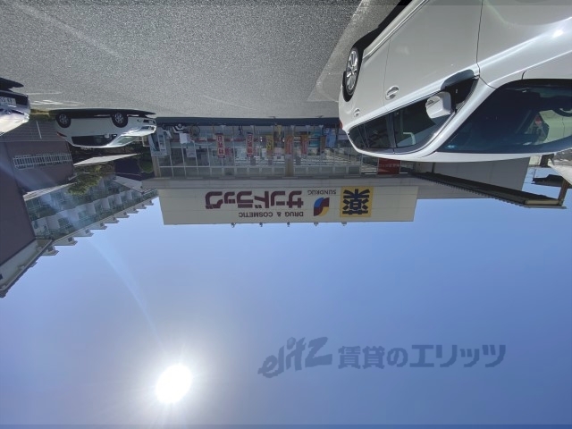 ドラックストア　サンドラッグ橿原真菅店（ドラッグストア）まで350m